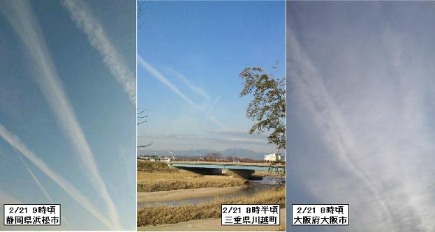 20120221雲